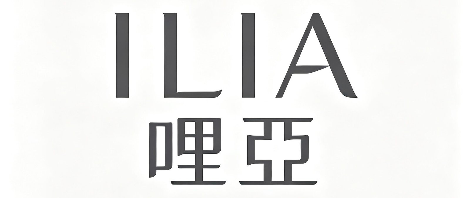 ILIA哩亞電子煙主機煙彈拋棄式台灣店